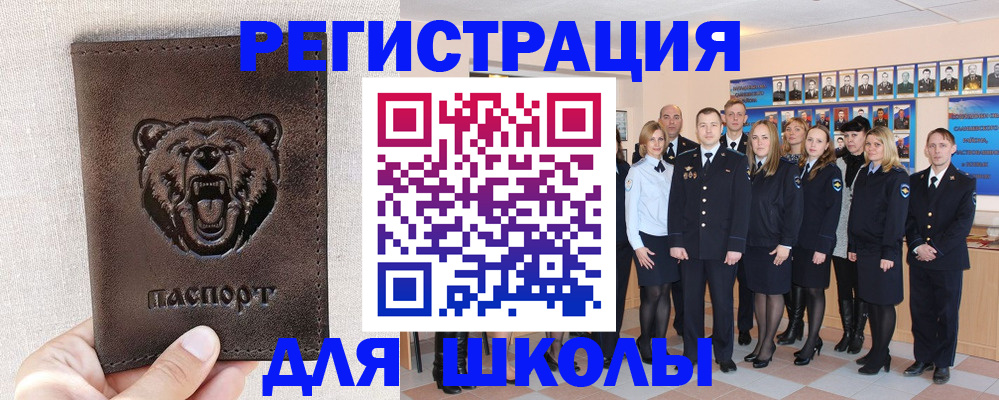 форма 3 в Новосибирске